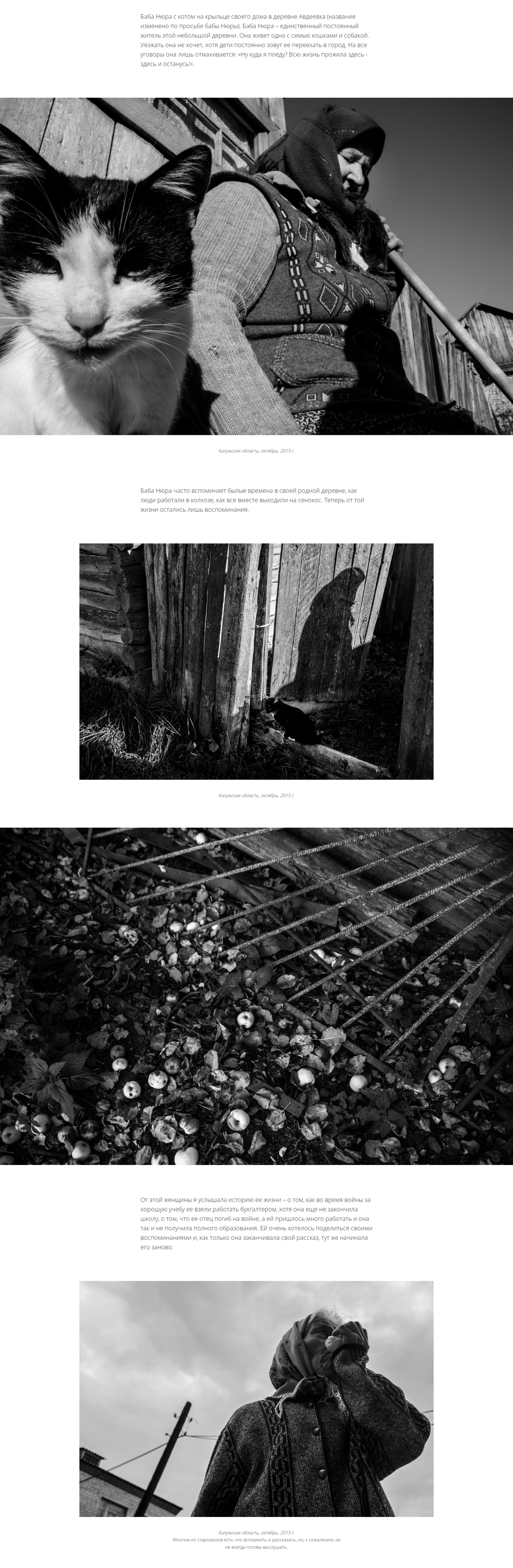 Front.photo. Алёна Кочеткова | фотограф и преподаватель фотографии