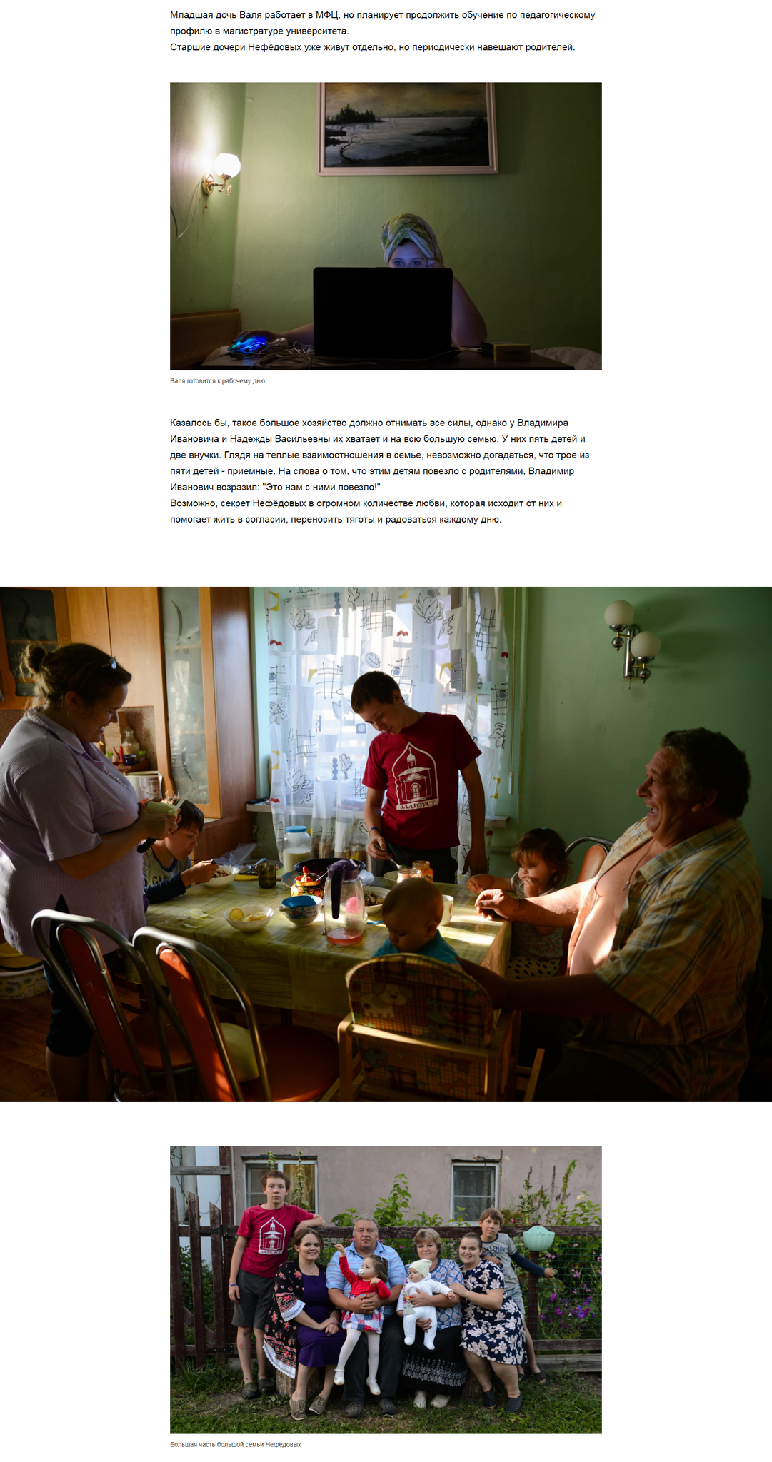 Les.media. Alyona Kochetkova | Photographer and photography educator