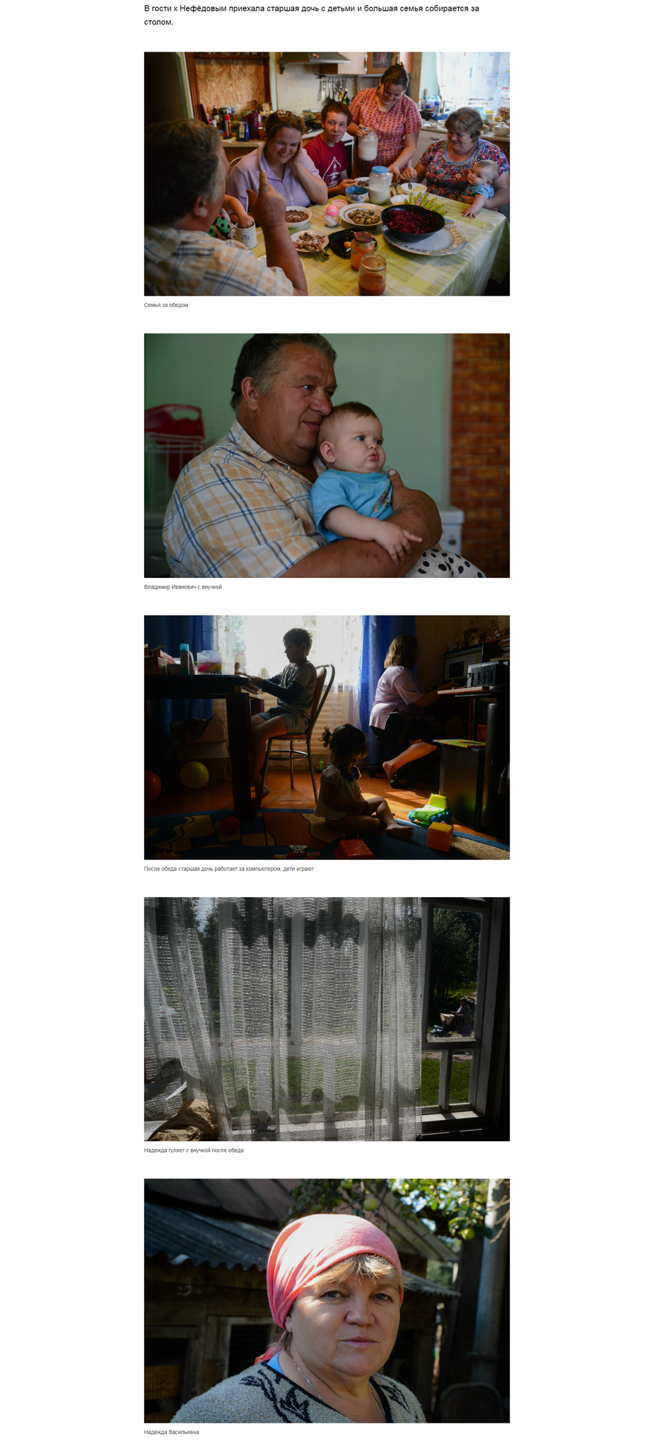 Les.media. Alyona Kochetkova | Photographer and photography educator