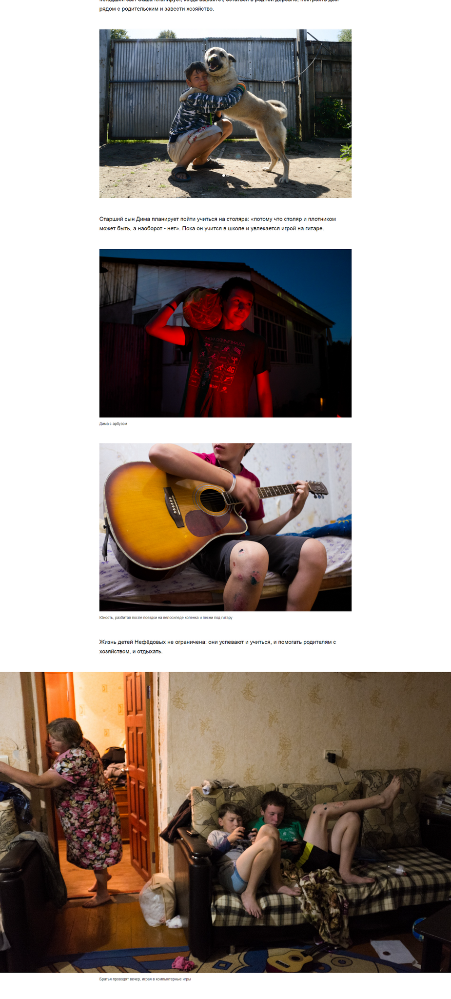 Les.media. Alyona Kochetkova | Photographer and photography educator