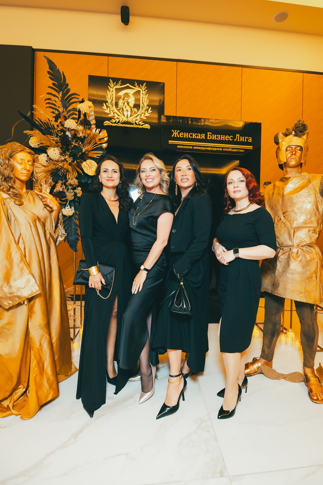 День рождения международного сообщества Юлии Васильцовой «Женская Бизнес Лига»