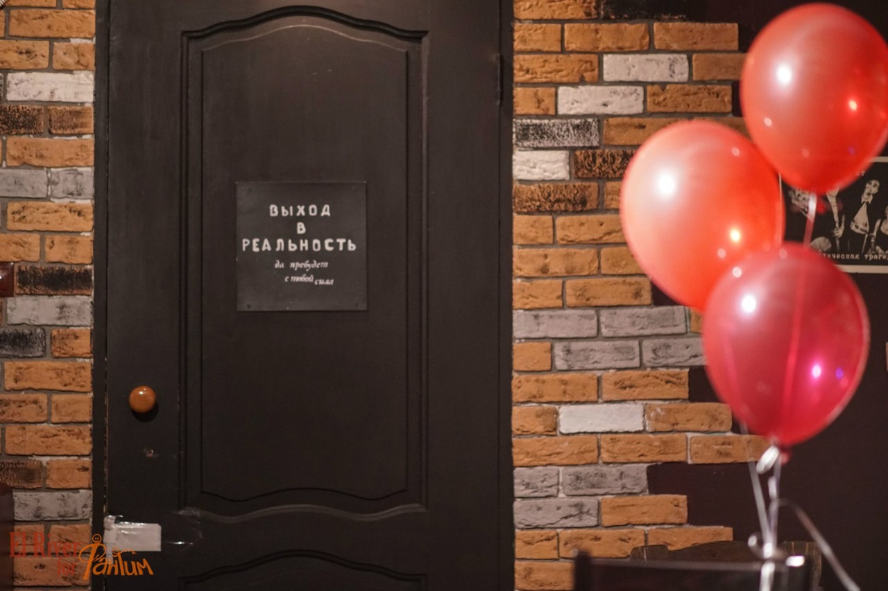 Смешная вечеринка | 01.04.2016. Галерея Фантим