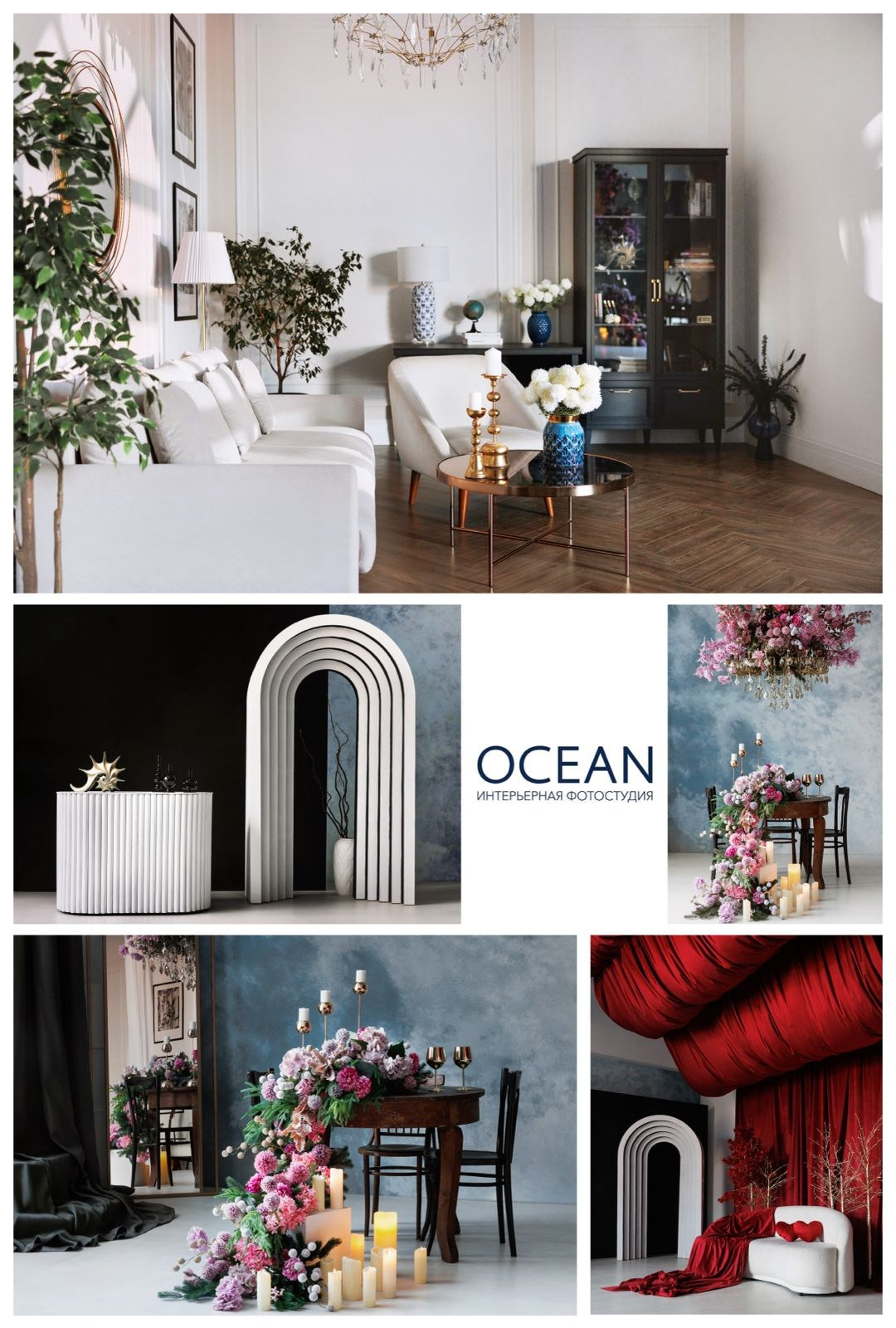 Фотостудия «Ocean». Свадебный семейный и детский фотограф в Краснодаре Карина Федоровская