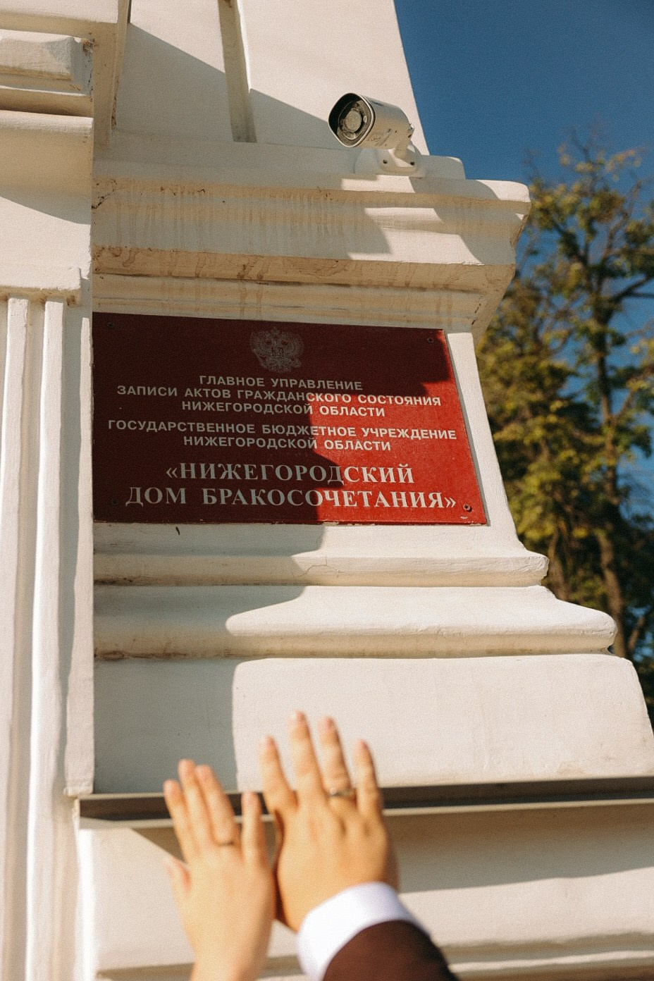 Вова и Варя. Фотограф Нижний Новгород