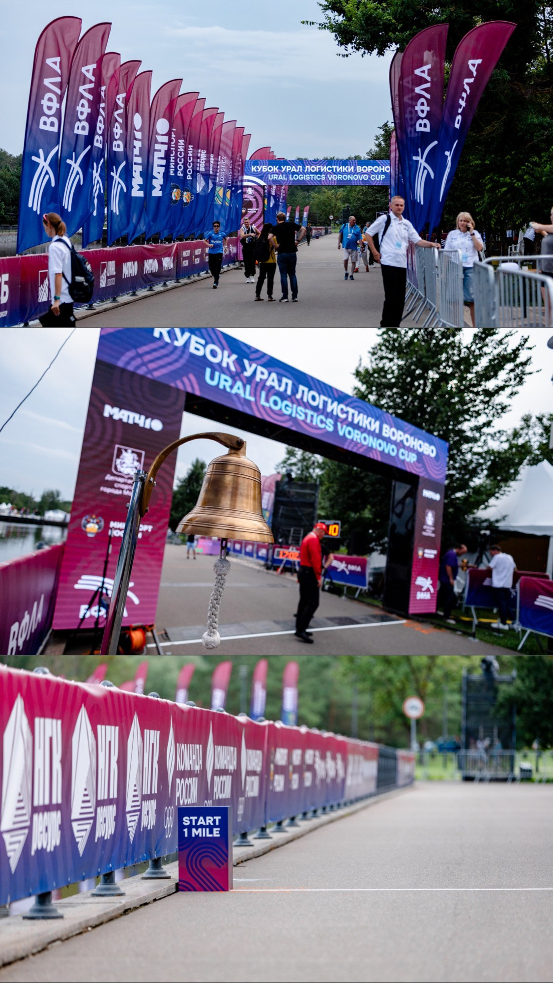 Кубок Урал логистики Вороново. Павел Шарапов | Фотограф | Москва