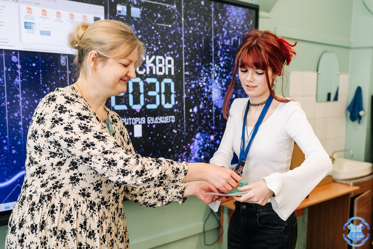 Образовательная конференция «Взгляд в будущее». Фотограф Москва