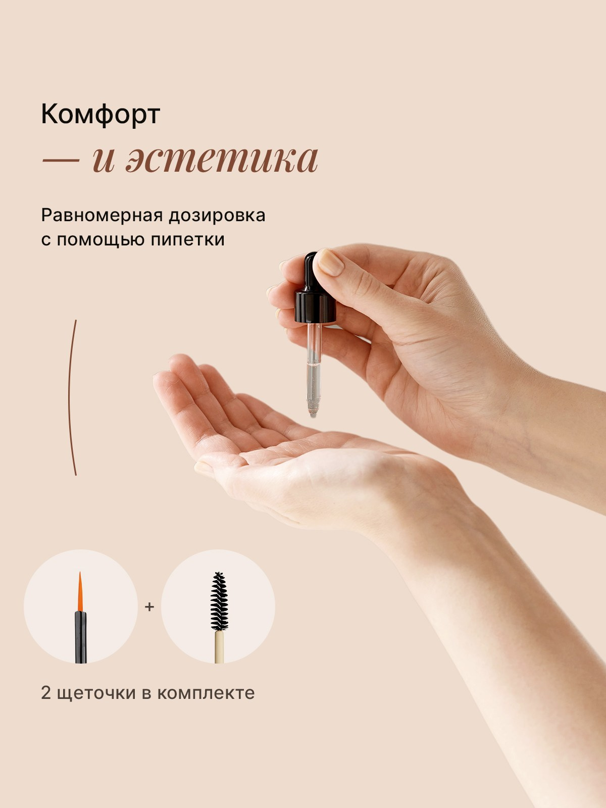 Сыворотка Tonkanica. Разработка фирменного стиля, брендбука, логотипа (логобука), инфографика для маркетплейсов, Новосибирск