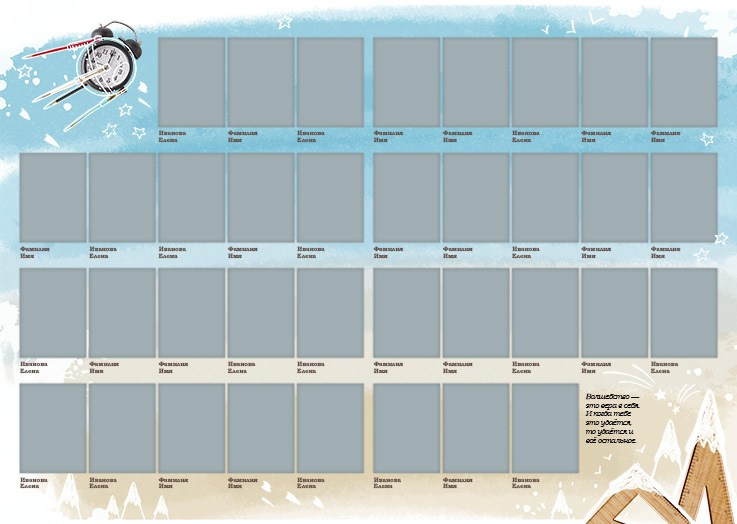 Выпускной альбом для начальной школы В пенале. Medlori fotobook Выпускные альбомы в Липецке Лариса Медведева