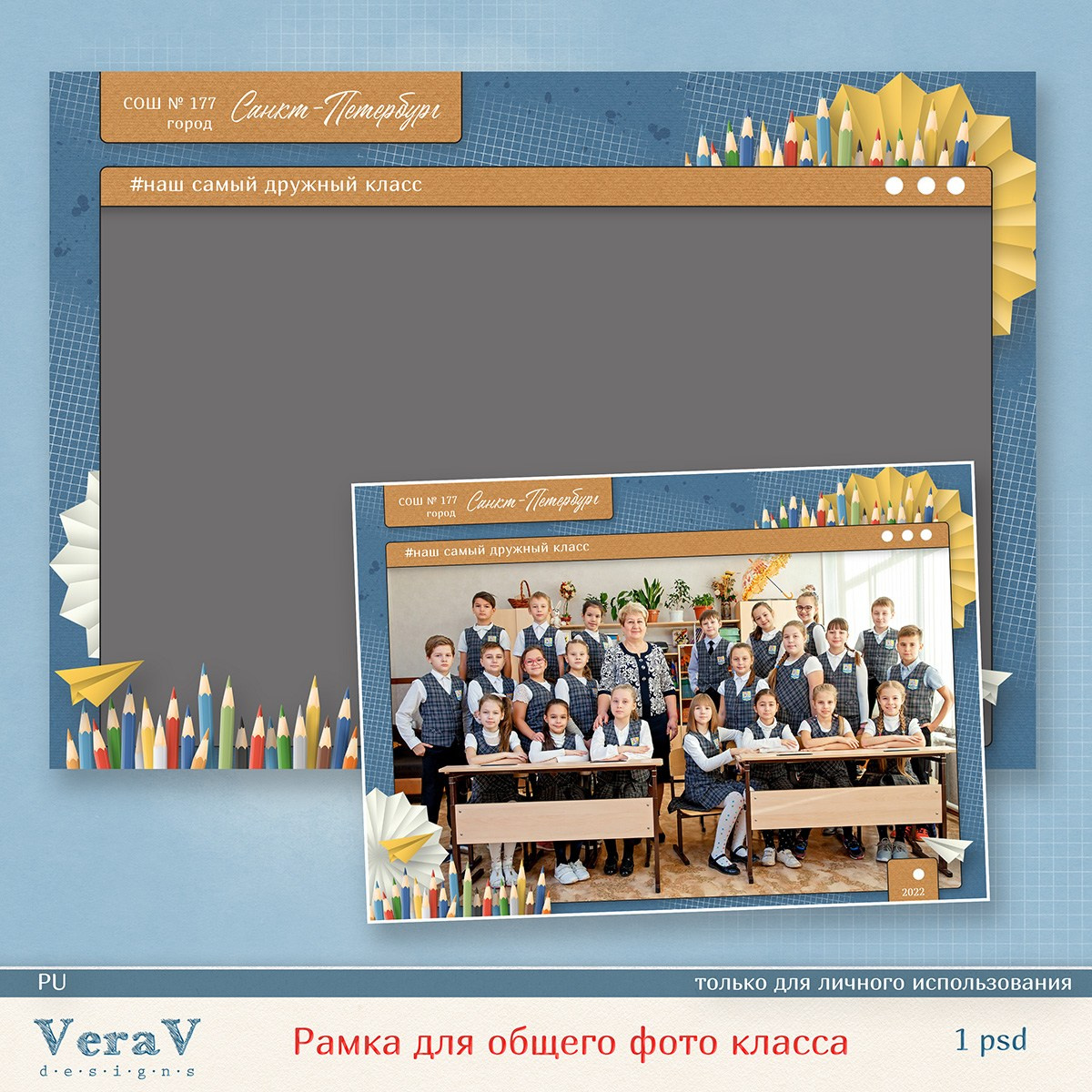 VeraV. Medlori fotobook Выпускные альбомы в Липецке Лариса Медведева
