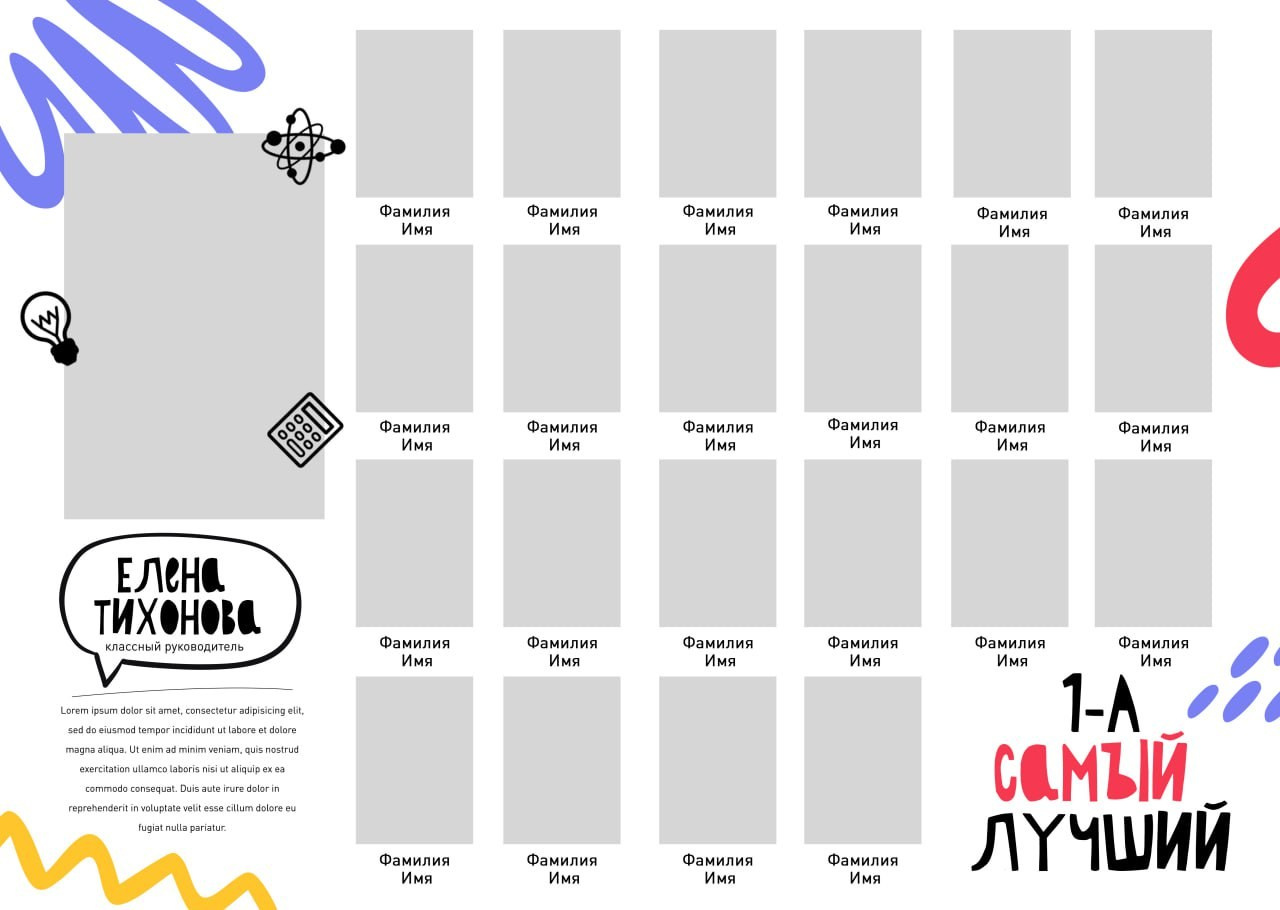 Виньетки для школы. Medlori fotobook Выпускные альбомы в Липецке Лариса Медведева