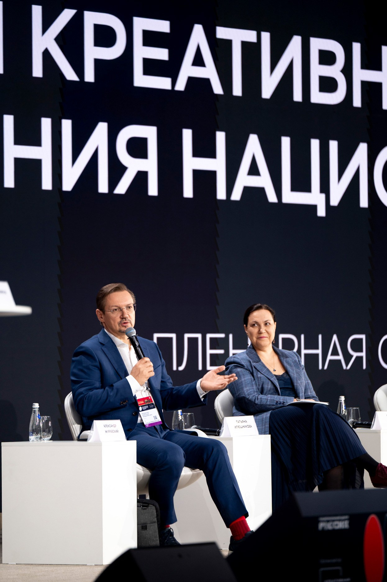 Российская креативная неделя. Фотограф для бизнеса Антон Горин