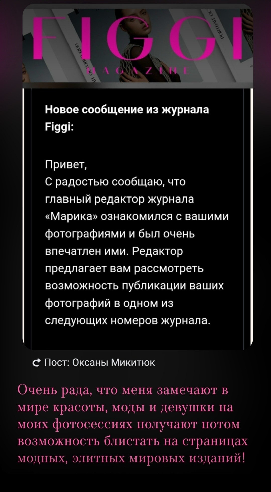Достижения