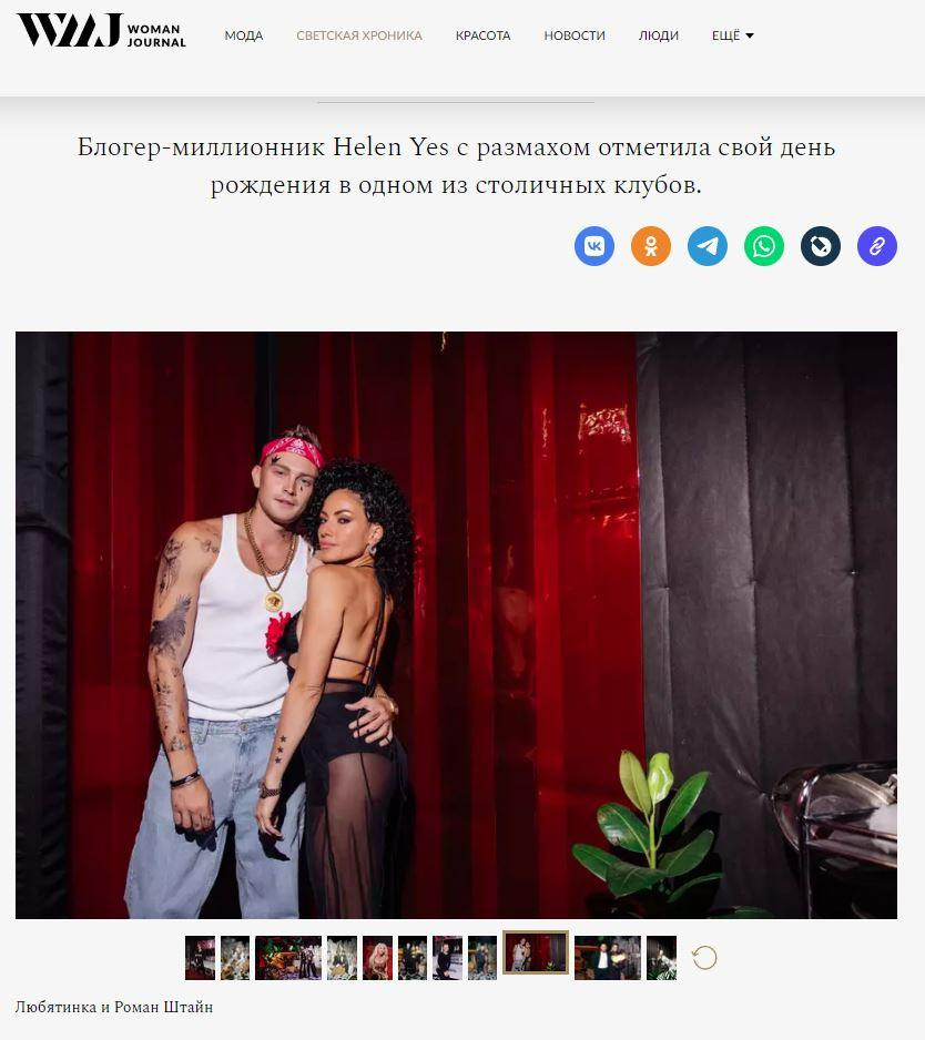 Публикации. Репортажный фотограф Ольга Кочетова в Москве