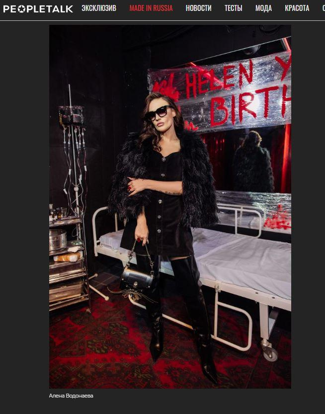 Публикации. Репортажный фотограф Ольга Кочетова в Москве