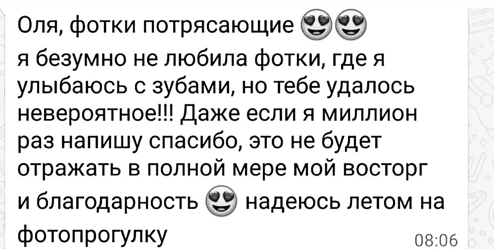 ОТЗЫВЫ. Репортажный фотограф Ольга Кочетова в Москве