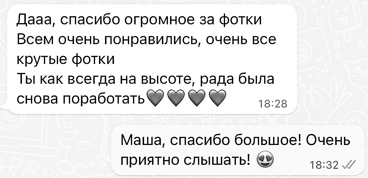 ОТЗЫВЫ. Репортажный фотограф Ольга Кочетова в Москве