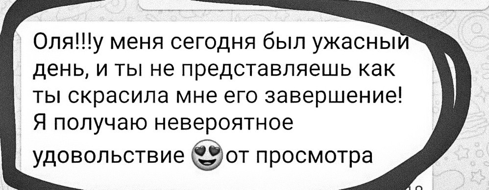 ОТЗЫВЫ. Репортажный фотограф Ольга Кочетова в Москве