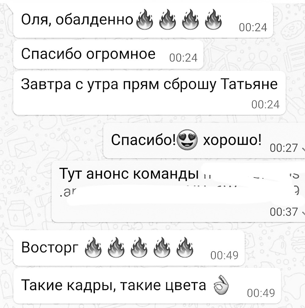 ОТЗЫВЫ. Репортажный фотограф Ольга Кочетова в Москве