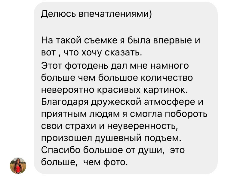 ОТЗЫВЫ. Фотограф в Санкт-Петербурге и Москве