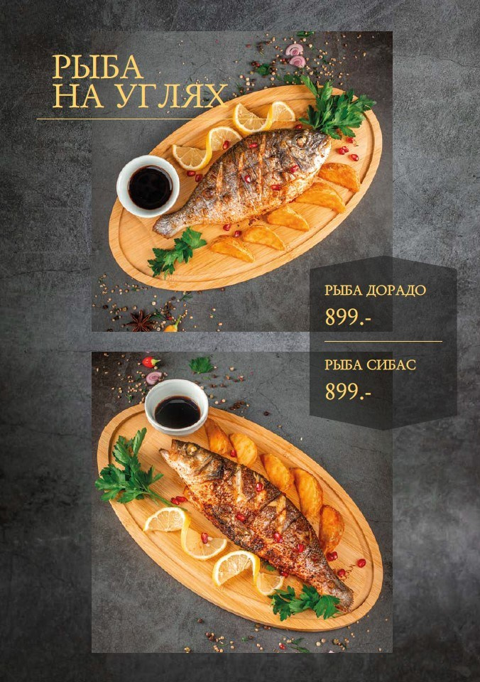 Кафе узбекской кухни «Ташкент». Рекламный фотограф для вашего бизнеса. Съемка интерьеров, меню отелей, кафе и ресторанов