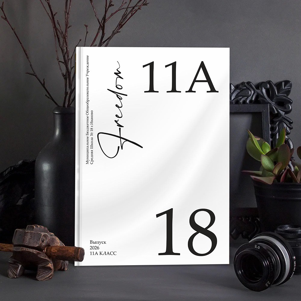 Виды выпускных альбомов для школы 9-11 класс в Иваново Ярославле Костроме Владимире. Выпускные альбомы в Иваново в детский сад и школу. Александр и Светлана Янкины