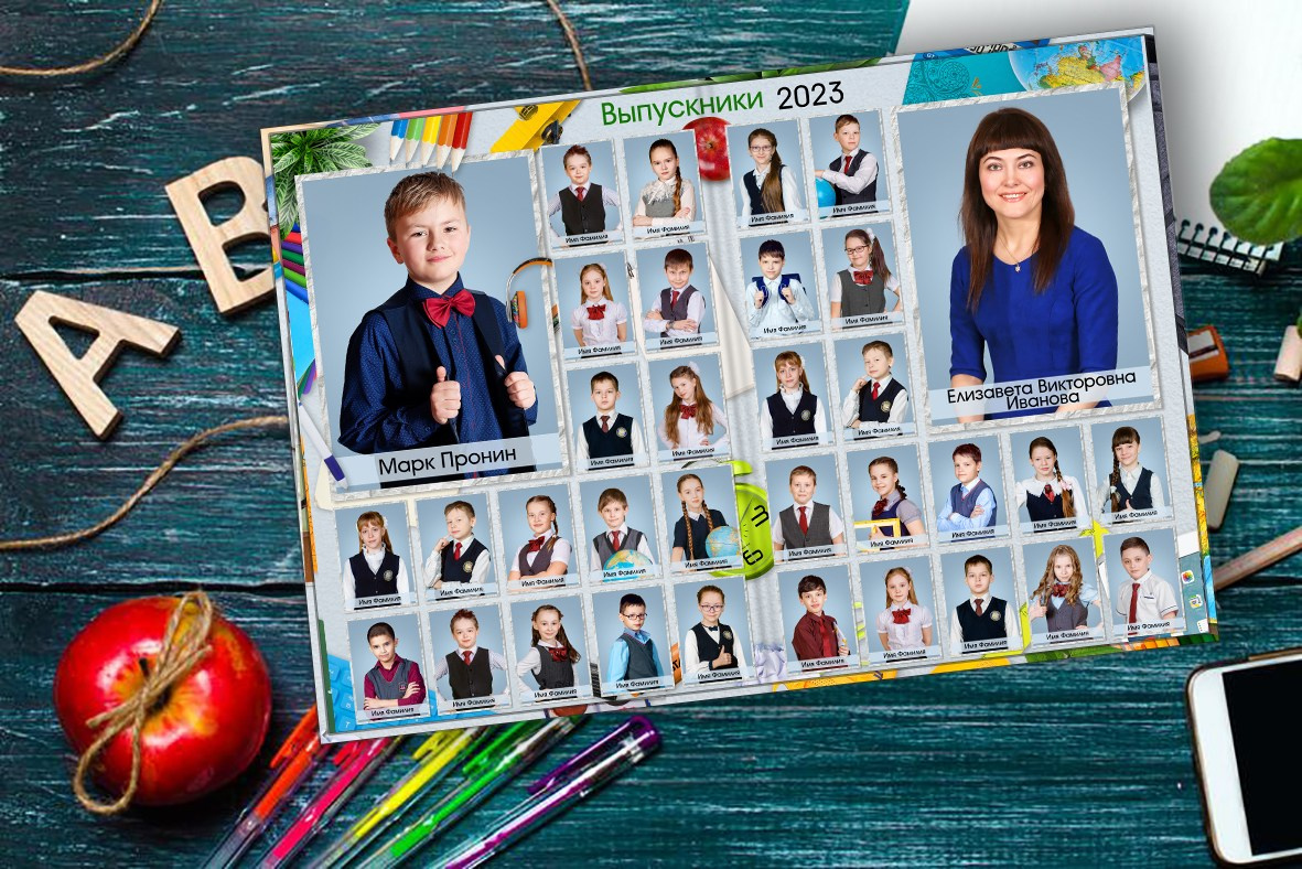 Выпускные альбомы в школу 4 класс 1 разворот супер мини заказать Иваново Ярославле Костроме Владимире. Выпускные альбомы в Иваново в детский сад и школу. Александр и Светлана Янкины