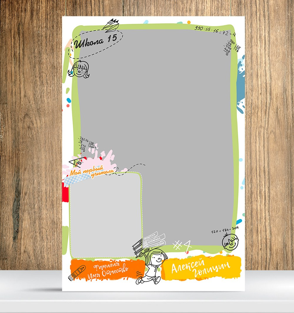 Выпускной альбом для сада и начальной школы «Раскраска». Medlori fotobook Выпускные альбомы в Липецке Лариса Медведева