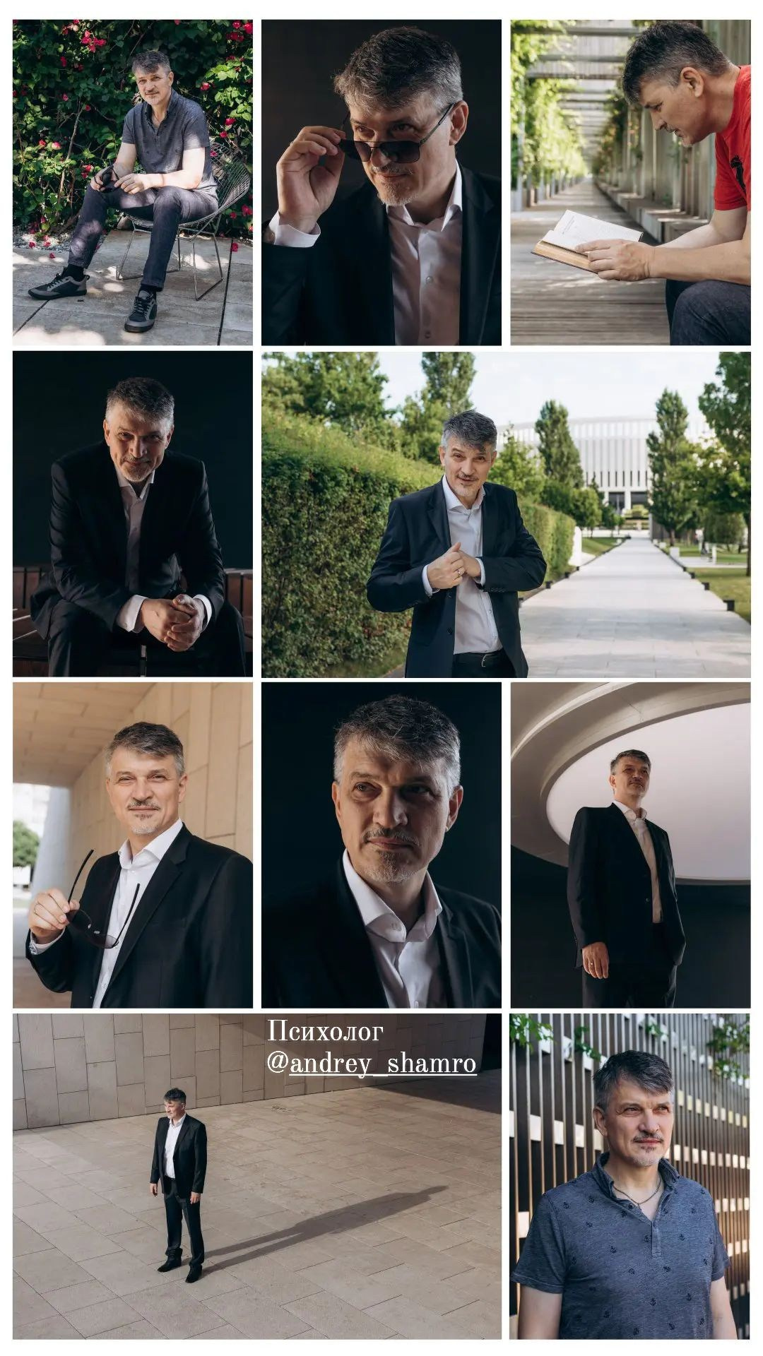 Коллажи со съёмок. Фотограф в Краснодаре Арина Кудряшова