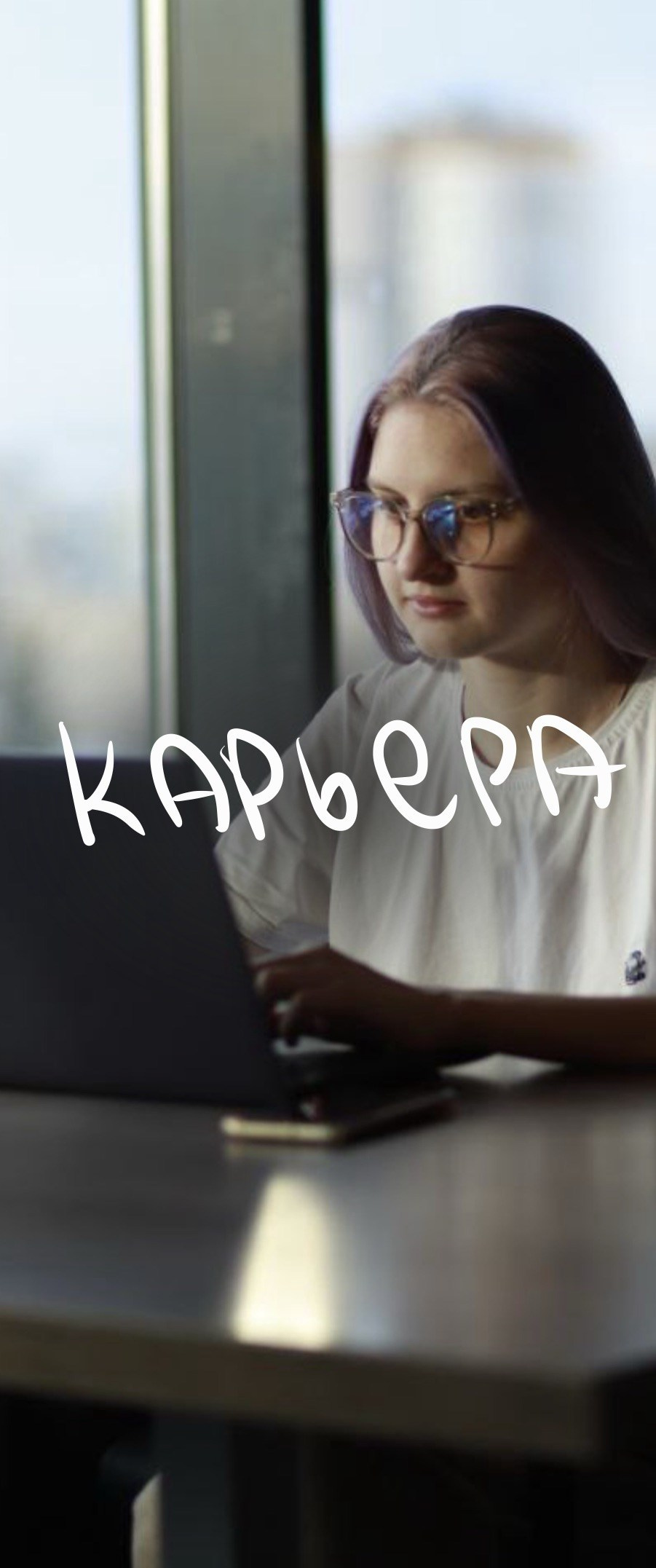 Лина Бахт. Блог с душой