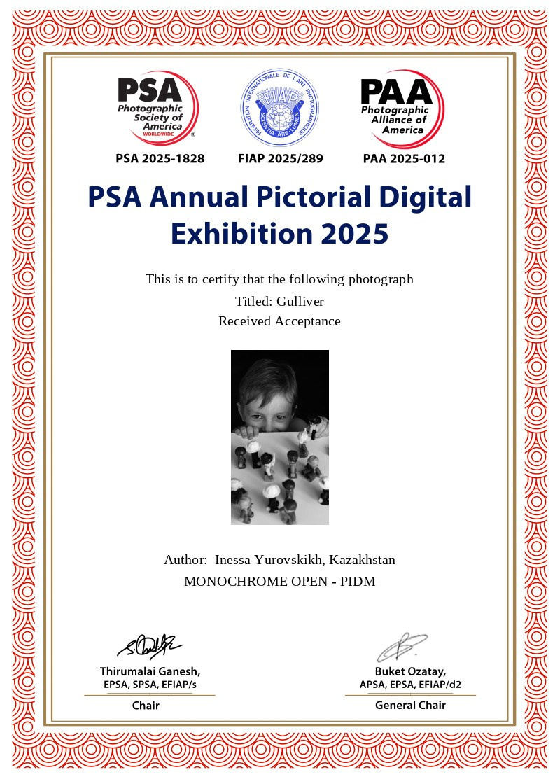 FIAP. Семейный и детский фотограф в Алматы Юровских Инесса