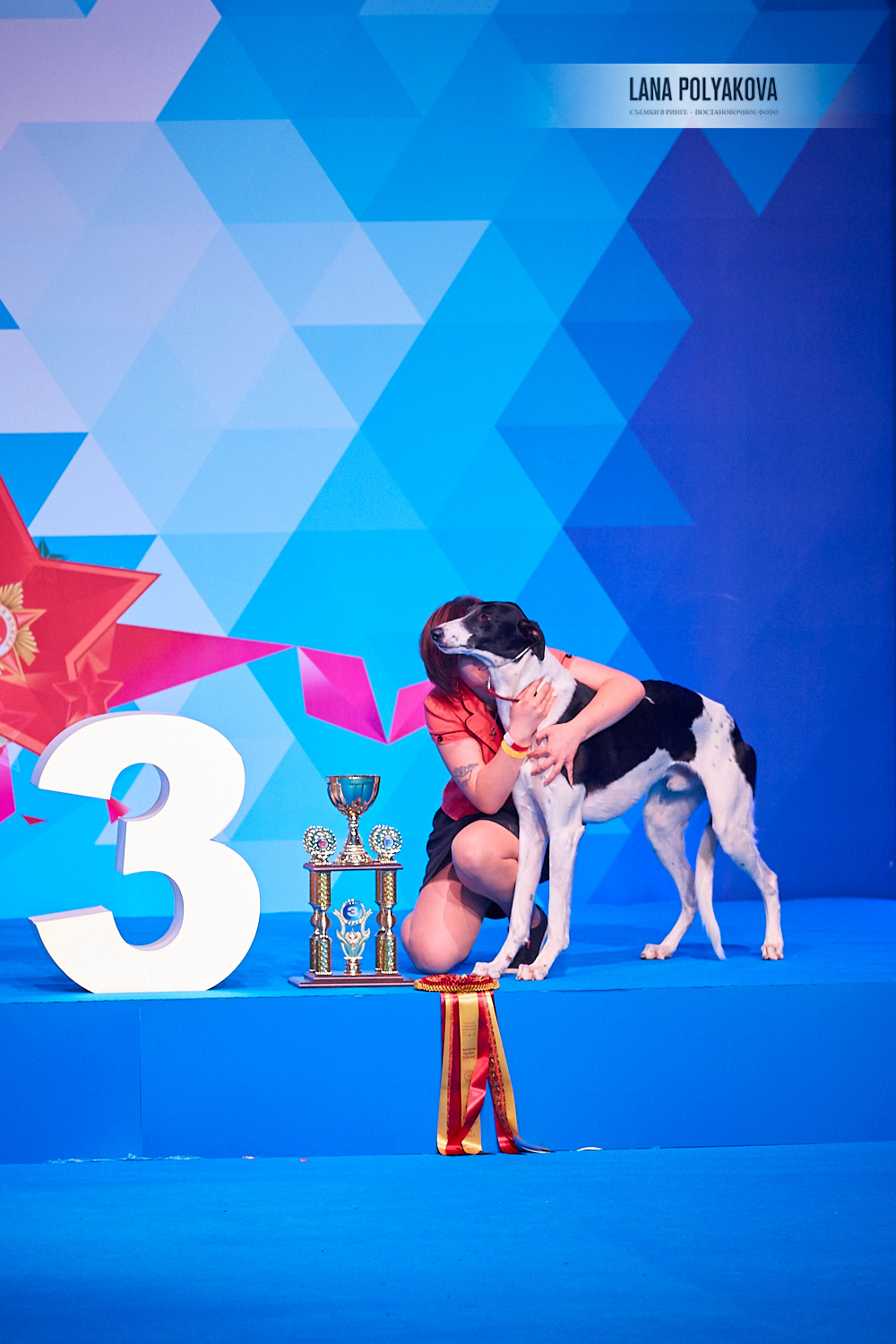 ЕВРАЗИЯ 2018. 1-2 день