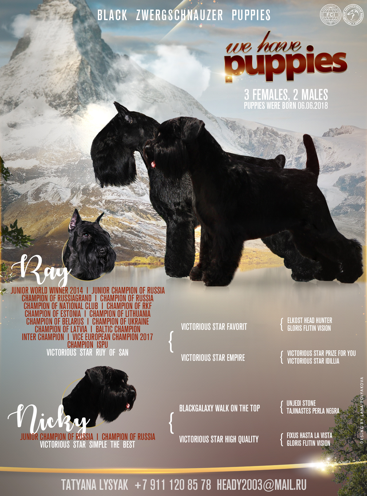 Презентация помета