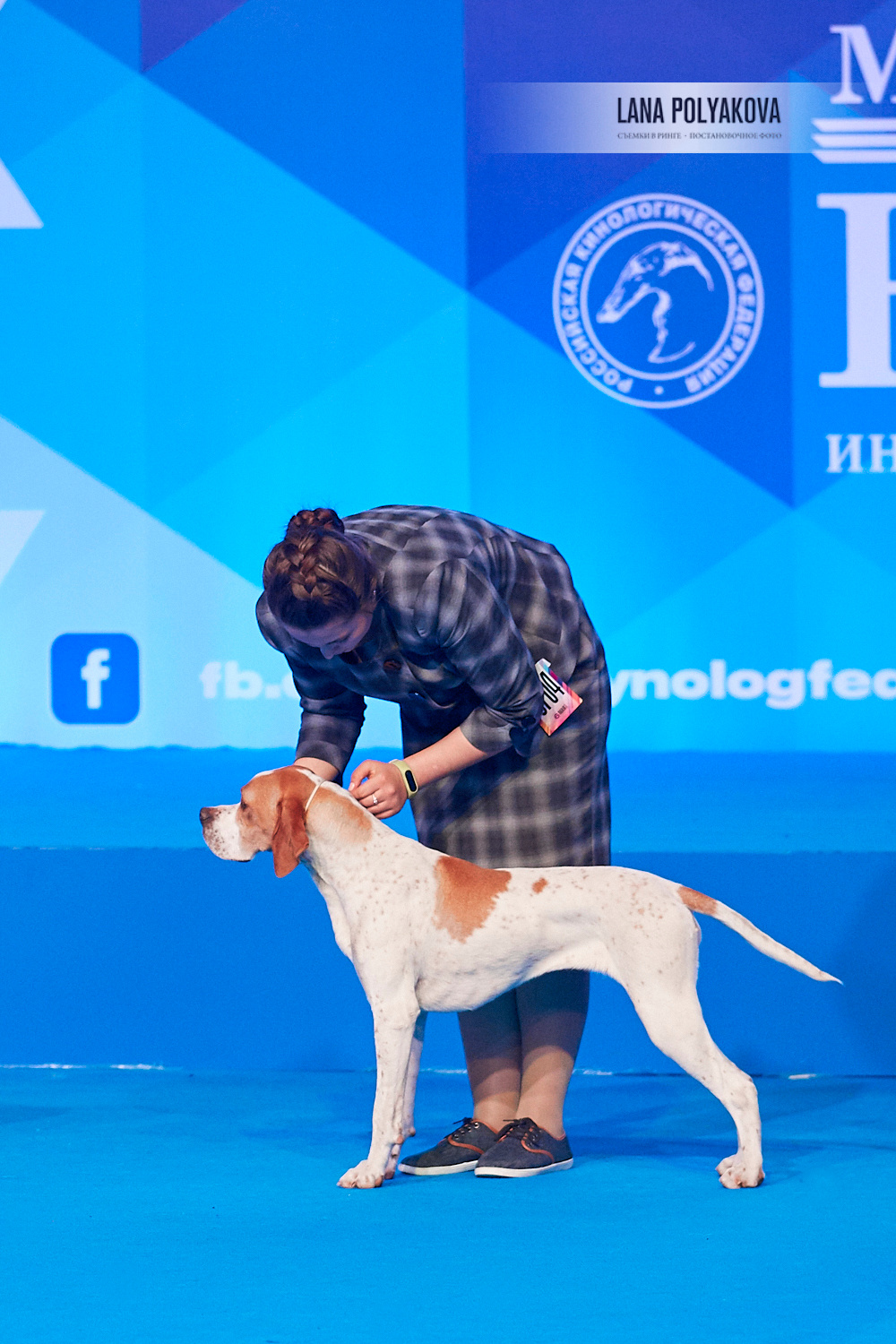 ЕВРАЗИЯ 2018. 1-2 день