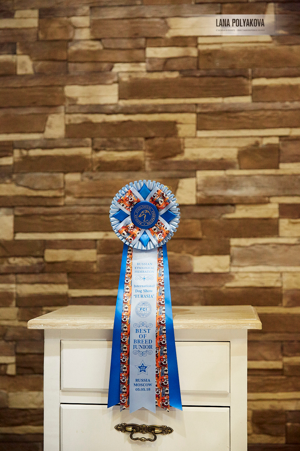 ЕВРАЗИЯ 2018. 1-2 день