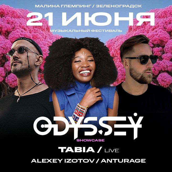 Видео с фестиваля CULT при поддержке Fusion night production. Главная