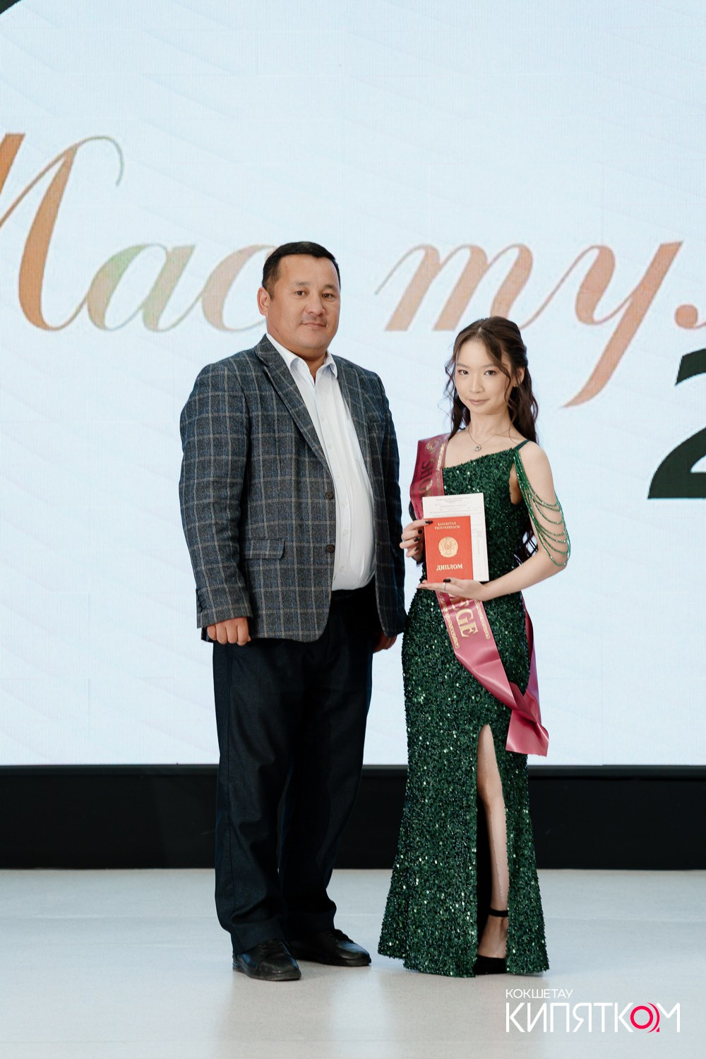 SHOKAN COLLEGE (2 ПОТОК). КИПЯТКОМ КОКШЕТАУ