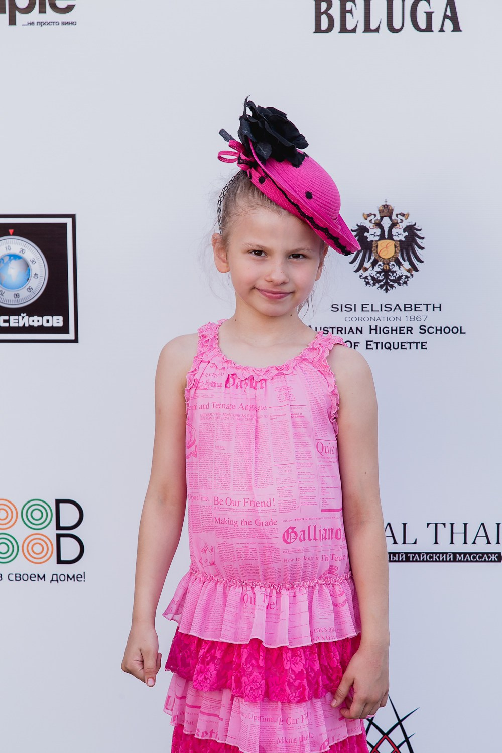 Levada. Главная