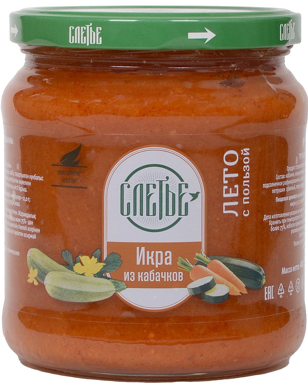 Предметная фотосъемка продуктов питания. Фотограф в Туле Крупский АнДРей. Фотостудия «КАДР71» в Туле