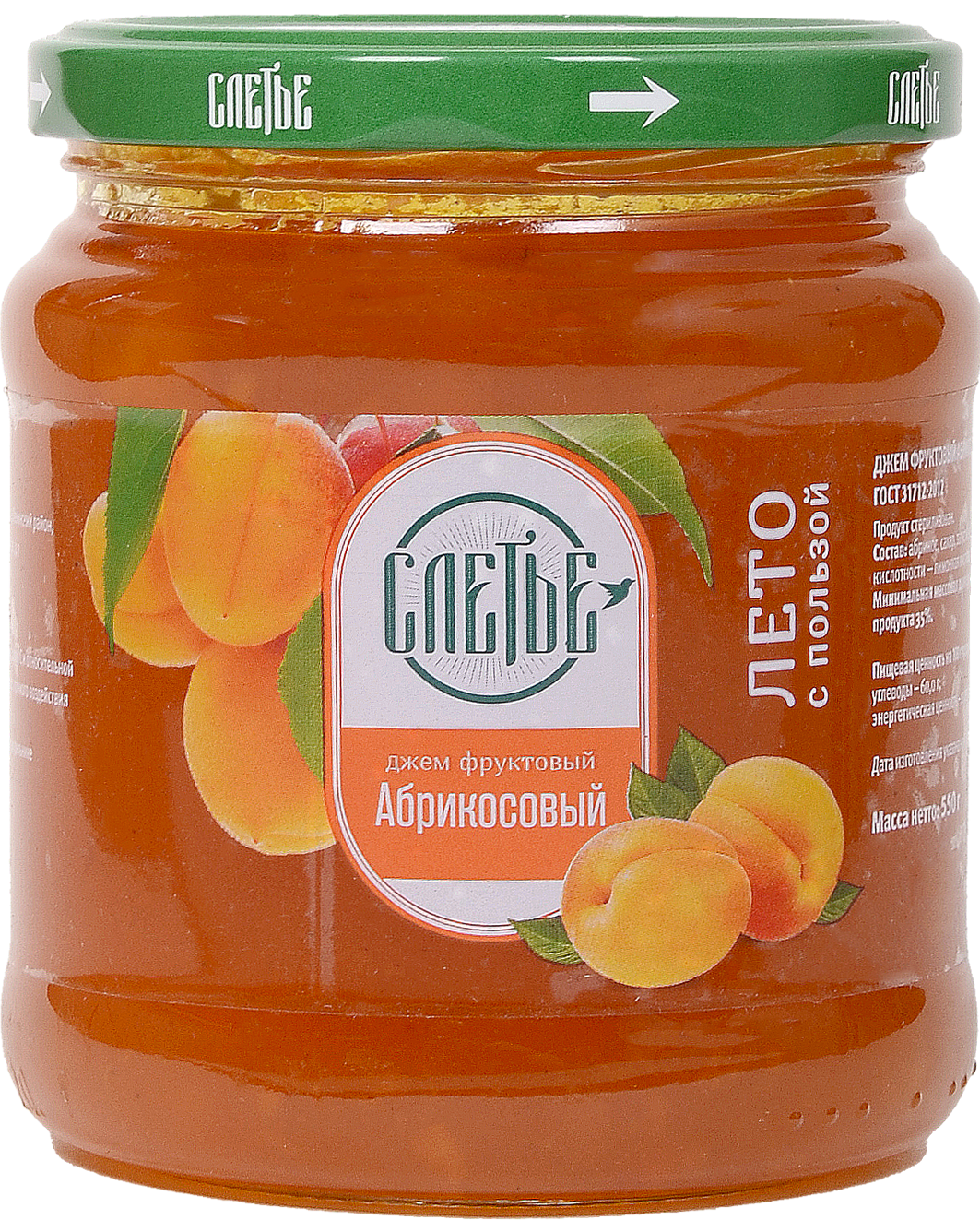 Предметная фотосъемка продуктов питания. Фотограф в Туле Крупский АнДРей. Фотостудия «КАДР71» в Туле