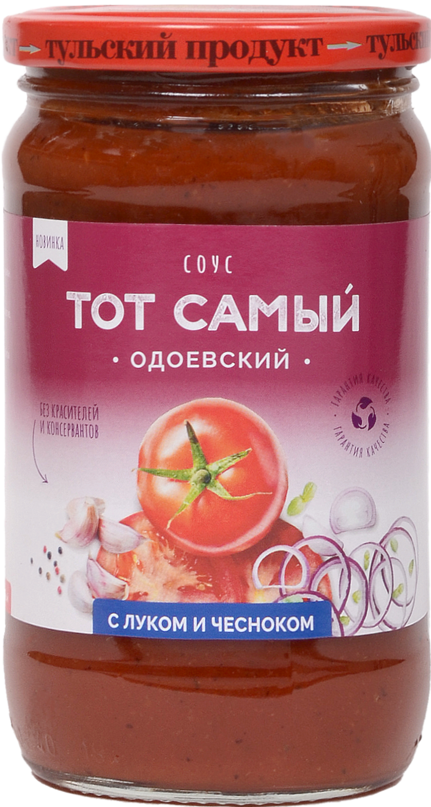 Предметная фотосъемка продуктов питания. Фотограф в Туле Крупский АнДРей. Фотостудия «КАДР71» в Туле