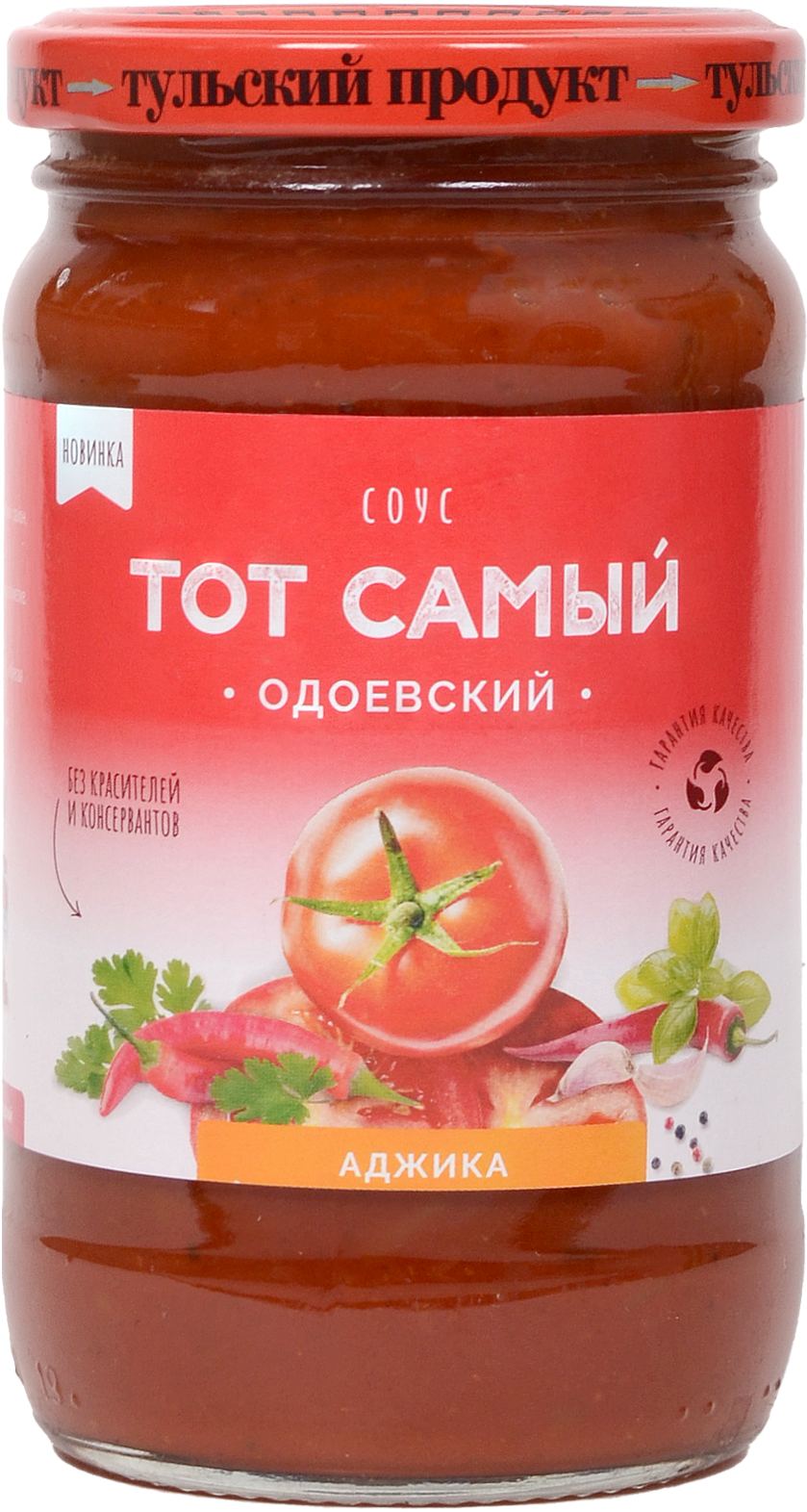 Предметная фотосъемка продуктов питания. Фотограф в Туле Крупский АнДРей. Фотостудия «КАДР71» в Туле