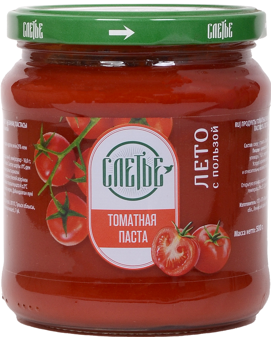 Предметная фотосъемка продуктов питания. Фотограф в Туле Крупский АнДРей. Фотостудия «КАДР71» в Туле