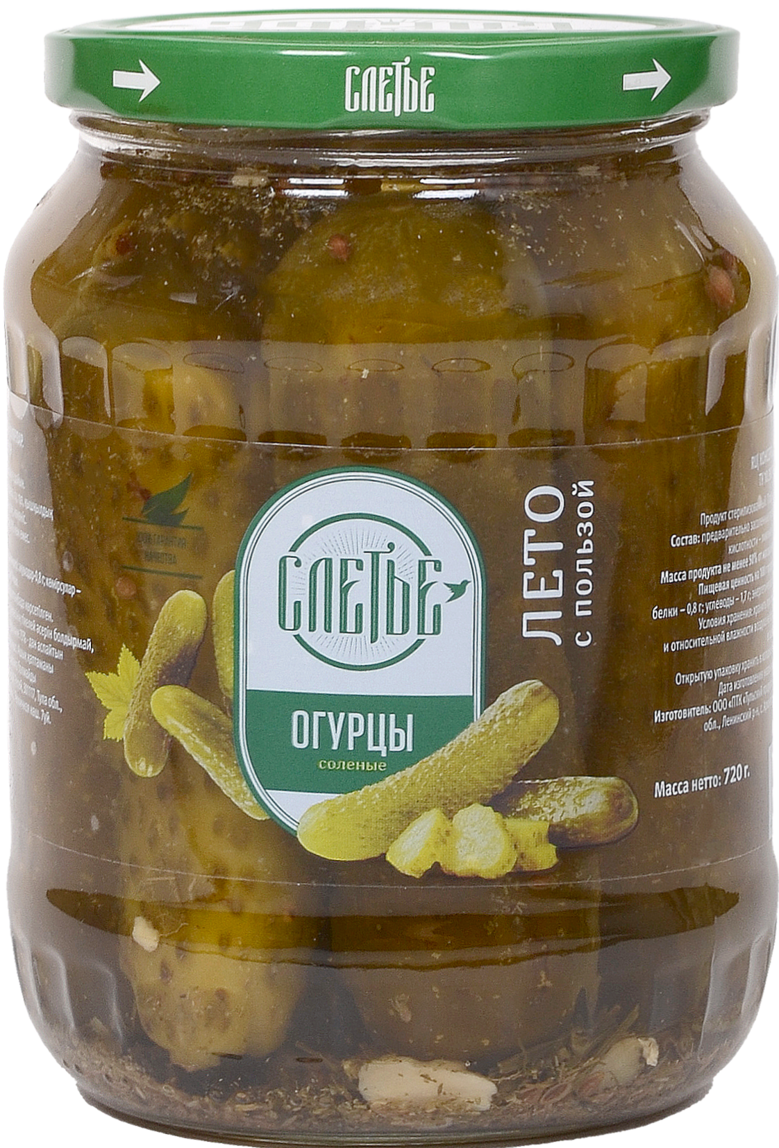 Предметная фотосъемка продуктов питания. Фотограф в Туле Крупский АнДРей. Фотостудия «КАДР71» в Туле