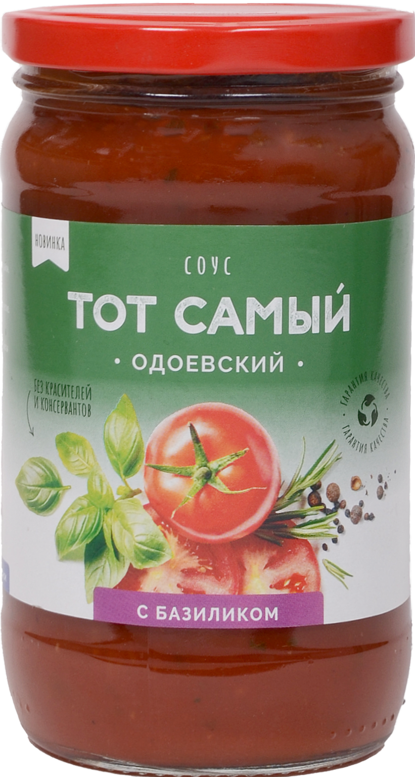 Предметная фотосъемка продуктов питания. Фотограф в Туле Крупский АнДРей. Фотостудия «КАДР71» в Туле