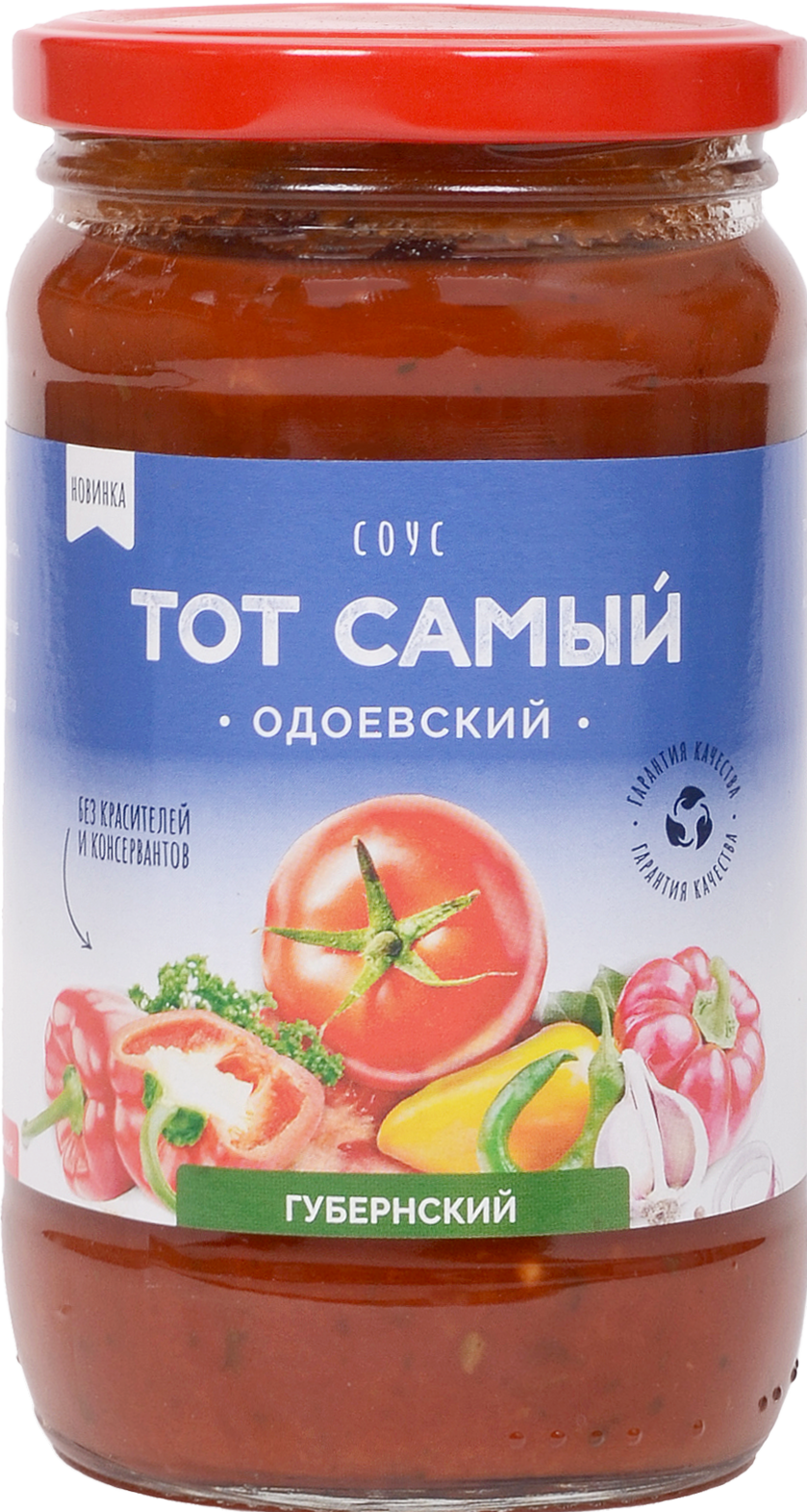 Предметная фотосъемка продуктов питания. Фотограф в Туле Крупский АнДРей. Фотостудия «КАДР71» в Туле