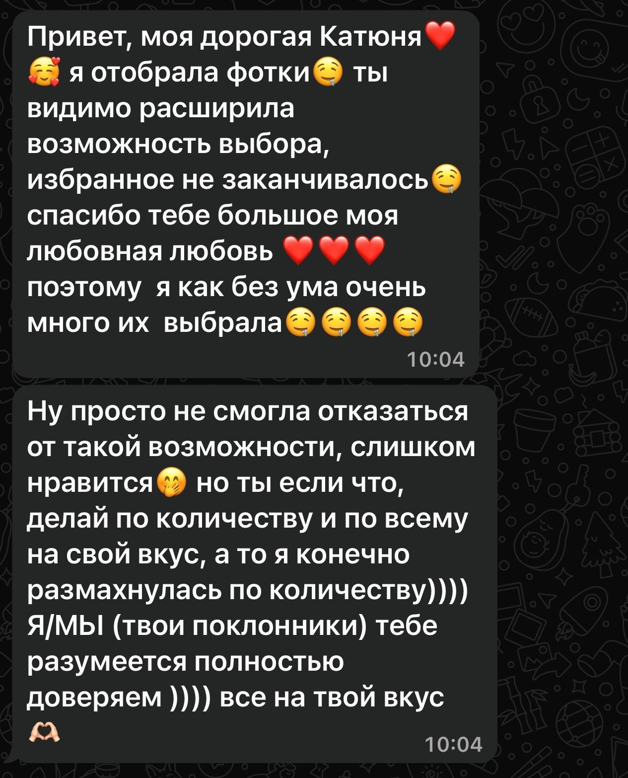 Отзывы. Женский фотограф Екатерина Смолина в Москве