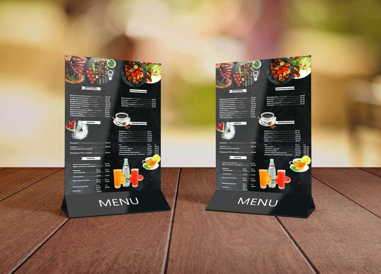Фирменный стиль для кафе в Крыму — меню, визитки, упаковка