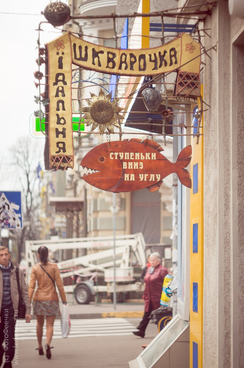 Киев, Украина, октябрь 2011. Анна Леденева Фотограф