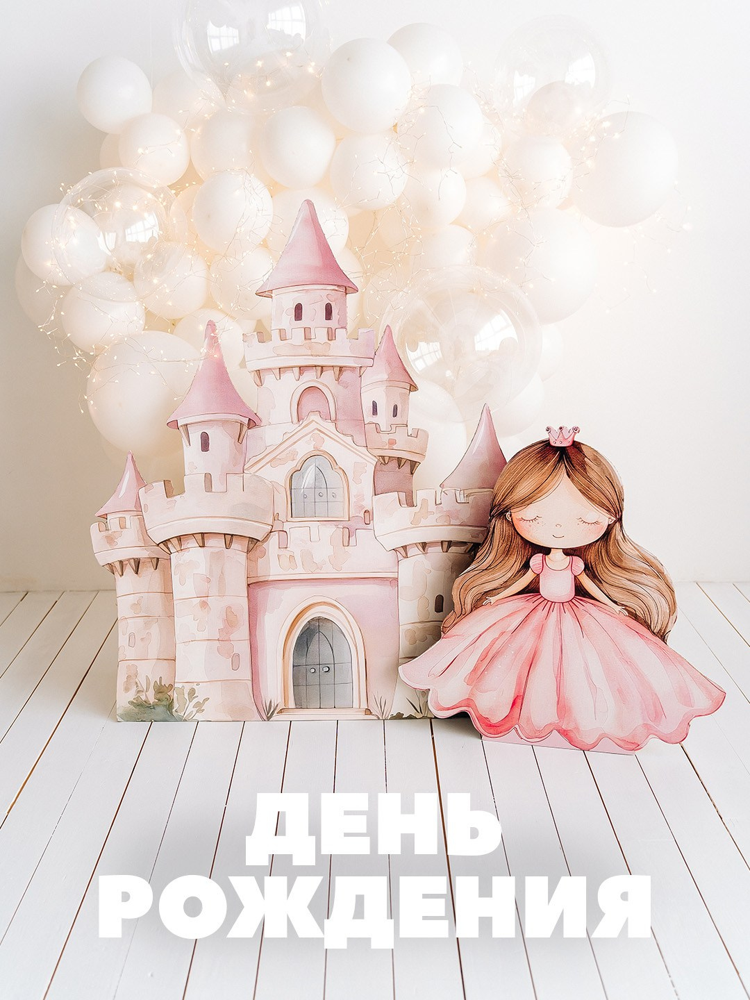 Обзор студии. «Лама» Детская фотостудия Уфа