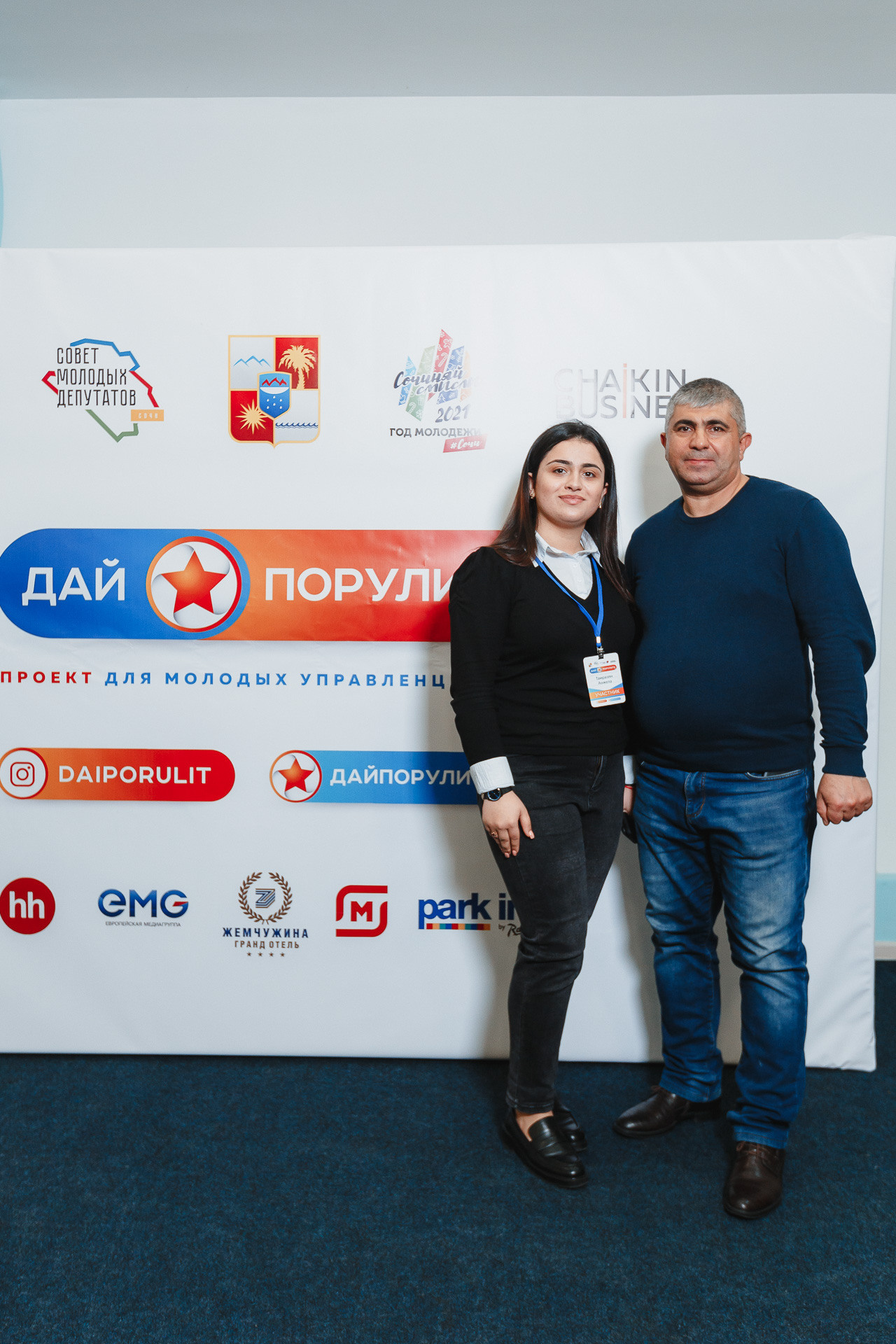 Фотоотчет. Проект Дай Порулить в гостинице «Жемчужина» в Сочи